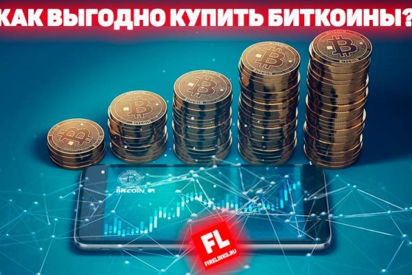 Кракен сайт kr2web