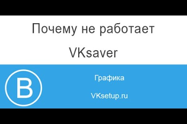 Что будет если зайти в кракен