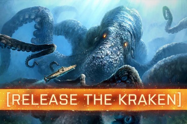 Kraken домен