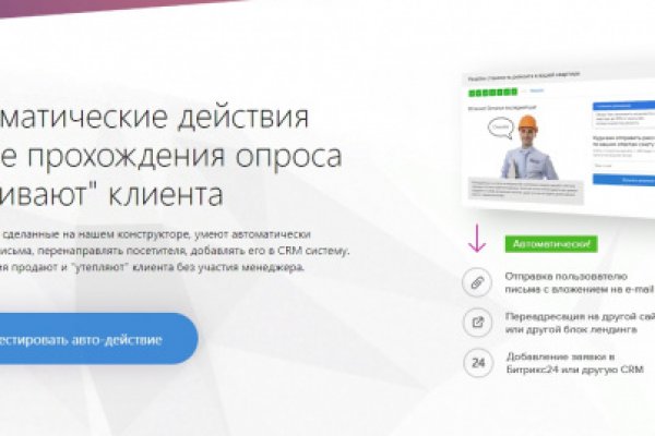 Ссылка на кракен kr2web in