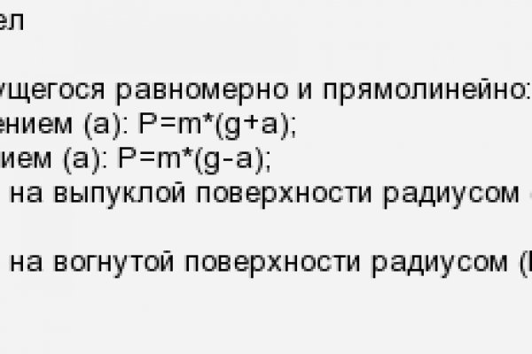 Кракен маркетплейс реклама текст