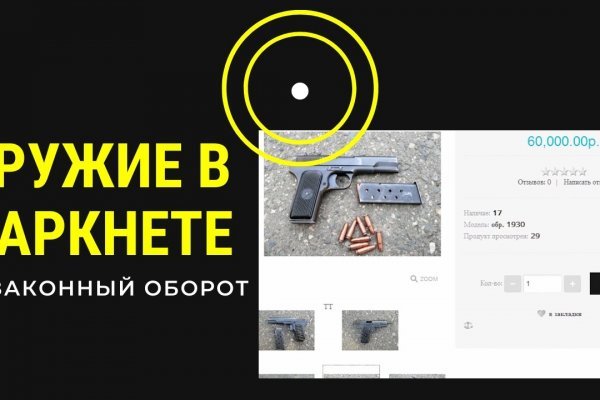 Mega darknet ссылка