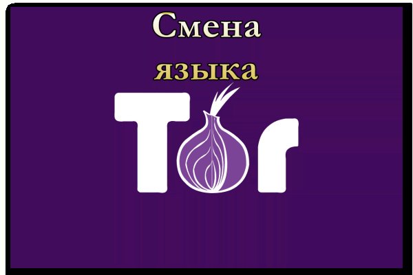 Кракен зеркало onion