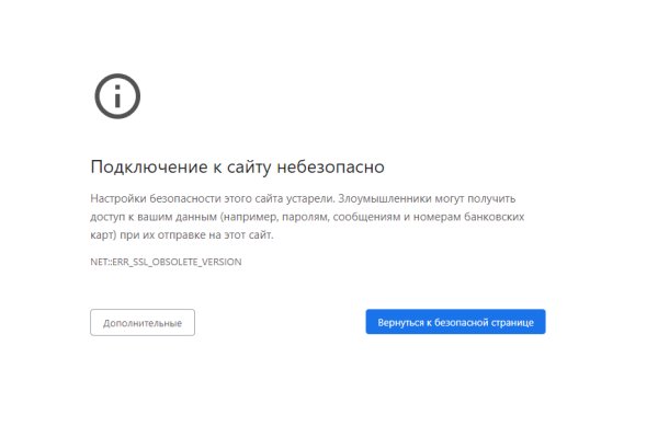 Кракен площадка торговая kr2web in