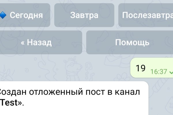 Сайты продаж наркотиков