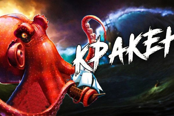 Kraken ссылка krakens13 at