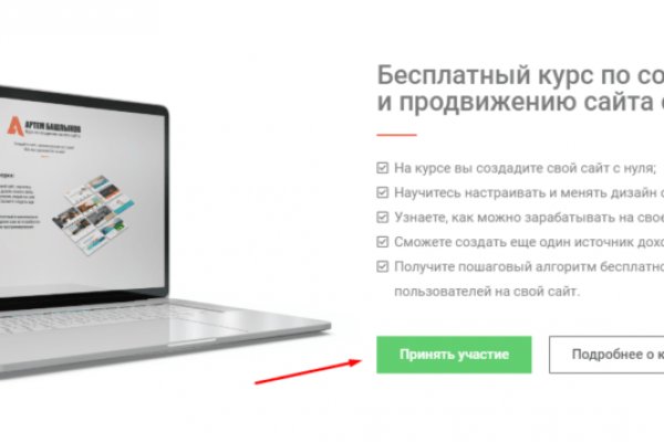 Кракен не работает тор